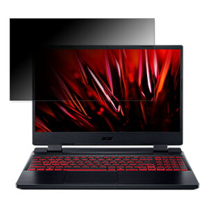acer AN515-58-A76Y6 ( Nitro 5 ) 15.6�C���` 16:9 �Ή� �`�����h�~ �v���C�o�V�[�t�B���^�[ �y�^�u�E�S���V�[�����z �u���[���C�g�J�b�g �ی�t�B���� ���˖h�~