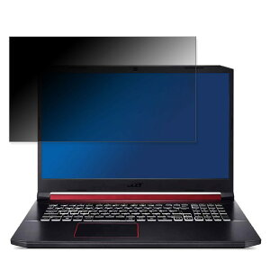 �y�|�C���g2�{�z acer AN517-51-F58U5 ( Nitro 5 ) 17.3�C���` 16:9 �Ή� �`�����h�~ �v���C�o�V�[�t�B���^�[ �y�^�u�E�S���V�[�����z �u���[���C�g�J�b�g �ی�t�B���� ���˖h�~