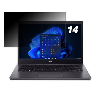 acer A514-55-N76Y ( Aspire 5 ) 14�C���` 16:9 ������ �y180�x�z �`�����h�~ �t�B���� �u���[���C�g�J�b�g �A���`�O���A