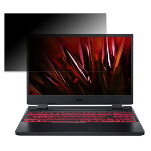 acer AN515-58-A96Y6 (Nitro 5) 15.6�C���` 16:9 �Ή� �`�����h�~ �v���C�o�V�[�t�B���^�[ �y�^�u�E�S���V�[�����z �u���[���C�g�J�b�g �ی�t�B���� ���˖h�~