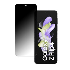 �T���X�� Galaxy Z Flip4 (���C�����) ������ �y180�x �ȖʑΉ��z �`�����h�~ �t�B���� �u���[���C�g�J�b�g ����d�l ���{��