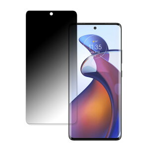 MOTOROLA edge 30 Fusion ������ �y180�x �ȖʑΉ��z �`�����h�~ �t�B���� �u���[���C�g�J�b�g ����d�l ���{��