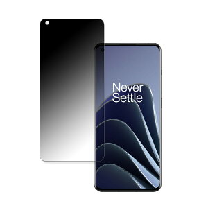 OnePlus 10 Pro ������ �y180�x �ȖʑΉ��z �`�����h�~ �t�B���� �u���[���C�g�J�b�g �A���`�O���A ���{��