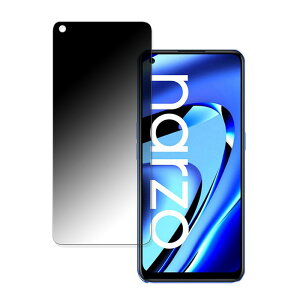 realme narzo 50 Pro ������ �y180�x �ȖʑΉ��z �`�����h�~ �t�B���� �u���[���C�g�J�b�g ����d�l ���{��