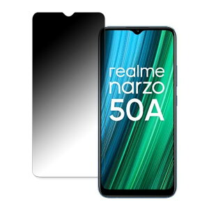 realme narzo 50A ������ �y180�x �ȖʑΉ��z �`�����h�~ �t�B���� �u���[���C�g�J�b�g �A���`�O���A ���{��