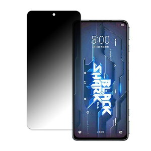 y|Cg2{z Black Shark 5 RS  y180xz `h~ tB u[CgJbg A`OA {