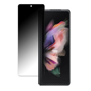 TX Galaxy Z Fold3 5G ( Tuʗp )  y180x ȖʑΉz `h~ tB u[CgJbg A`OA {