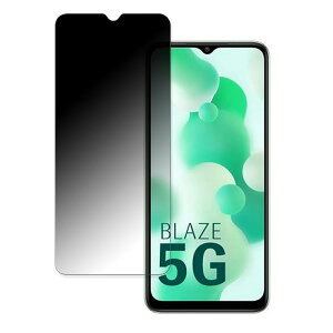 �y�|�C���g2�{�z Lava Blaze 5G ������ �y180�x �ȖʑΉ��z �`�����h�~ �t�B���� �u���[���C�g�J�b�g ����d�l ���{��