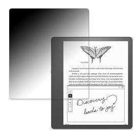 【ポイント2倍】 180度 覗き見防止 フィルム 【New】Kindle Scribe キンドル スクライブ 10.2インチ 向けの 保護フィルム 曲面対応 ブルーライトカット 【光沢仕様】 日本製