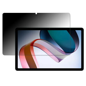 �y�|�C���g2�{�z 180�x �`�����h�~ �t�B���� Xiaomi Redmi Pad ������ �ی�t�B���� �ȖʑΉ� �u���[���C�g�J�b�g �y���˒ጸ�z ���{��