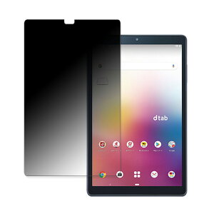 180�x �`�����h�~ �t�B���� docomo dtab Compact d-42A ������ �ی�t�B���� �ȖʑΉ� �u���[���C�g�J�b�g �y���˒ጸ�z ���{��