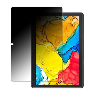 180�x �`�����h�~ �t�B���� Dragon Touch MAX10 Plus ������ �ی�t�B���� �ȖʑΉ� �u���[���C�g�J�b�g �y���˒ጸ�z ���{��