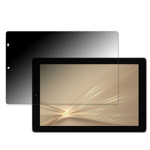 180�x �`�����h�~ �t�B���� FFF SMART LIFE CONNECTED FFF-TAB10H ������ �ی�t�B���� �ȖʑΉ� �u���[���C�g�J�b�g �y���˒ጸ�z ���{��