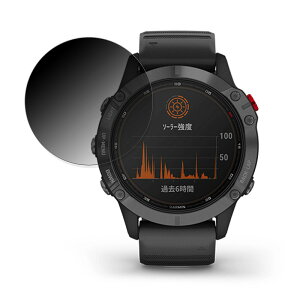 360度 覗き見防止フィルムGARMIN f?nix 6 Pro Dual Power 向けの ブルーライトカット フィルム 日本製