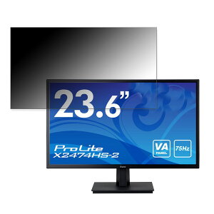 �y�|�C���g2�{�z iiyama ProLite X2474HS-2 ������ 23.6�C���` 16:9 �`�����h�~ �v���C�o�V�[�t�B���^�[ �u���[���C�g�J�b�g �ی�t�B���� ���˖h�~ �^�u�E�S���V�[����