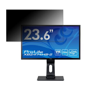 �y�|�C���g2�{�z iiyama ProLite XB2474HS-2 ������ 23.6�C���` 16:9 �`�����h�~ �v���C�o�V�[�t�B���^�[ �u���[���C�g�J�b�g �ی�t�B���� ���˖h�~ �^�u�E�S���V�[����