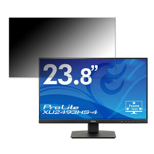 iiyama ProLite XU2493HS-4 ������ 23.8�C���` 16:9 �`�����h�~ �v���C�o�V�[�t�B���^�[ �u���[���C�g�J�b�g �ی�t�B���� ���˖h�~ �^�u�E�S���V�[����