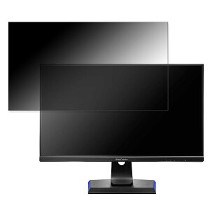 【ポイント2倍】 IODATA GigaCrysta LCD-GC271HXB 向けの 27インチ 16:9 覗き見防止 プライバシーフィルター ブルーライトカット 保護フィルム 反射防止 タブ・粘着シール式