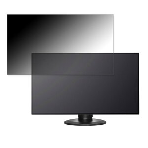 IODATA EX-LDQ273DBS 向けの 27インチ 16:9 覗き見防止 プライバシーフィルター ブルーライトカット 保護フィルム 反射防止 タブ・粘着シール式