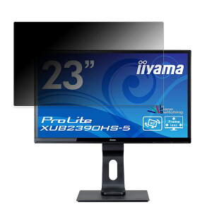 �y�|�C���g2�{�z iiyama ProLite XUB2390HS-5 ������ 23�C���` 16:9 �`�����h�~ �v���C�o�V�[�t�B���^�[ �u���[���C�g�J�b�g �ی�t�B���� ���˖h�~ �^�u�E�S���V�[����