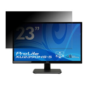 iiyama ProLite XU2390HS-5 ������ 23�C���` 16:9 �`�����h�~ �v���C�o�V�[�t�B���^�[ �u���[���C�g�J�b�g �ی�t�B���� ���˖h�~ �^�u�E�S���V�[����