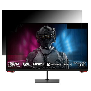 �y�|�C���g2�{�z JAPANNEXT JN-VG27FHD165 ������ 27�C���` 16:9 �`�����h�~ �v���C�o�V�[�t�B���^�[ �u���[���C�g�J�b�g �ی�t�B���� ���˖h�~ �^�u�E�S���V�[����