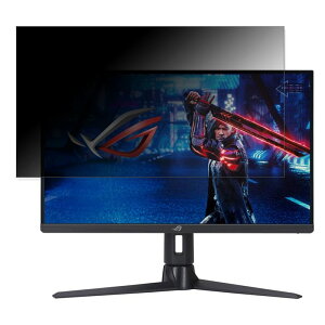ASUS ROG Strix XG276Q 向けの 27インチ 16:9 覗き見防止 プライバシーフィルター ブルーライトカット 保護フィルム 反射防止 タブ・粘着シール式