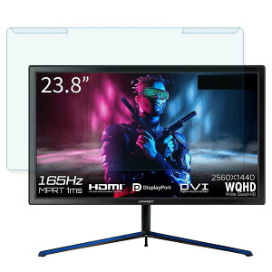 �y���O���ȒP�z JAPANNEXT JN-238GT165WQHDR 23.8�C���` 16:9 ������ �u���[���C�g�J�b�g �t�B���^�[ �y����d�l�z �t���ی� �v���e�N�^�[