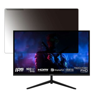 �y�|�C���g2�{�z �y���O���ȒP�z JAPANNEXT JN-IPS238FHDR165TMC 23.8�C���` 16:9 ������ �`�����h�~ �v���C�o�V�[ �t�B���^�[ �y����d�l�z �t���ی� �v���e�N�^�[