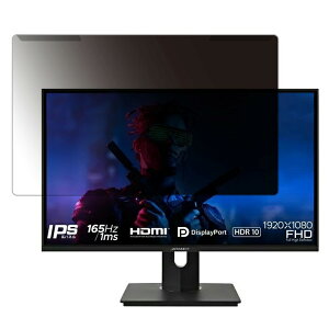 �y���O���ȒP�z JAPANNEXT JN-IPS238FHDR165TMC-H 23.8�C���` 16:9 ������ �`�����h�~ �v���C�o�V�[ �t�B���^�[ �y����d�l�z �t���ی� �v���e�N�^�[