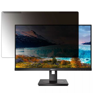 【ポイント2倍】 【取り外し簡単】 PHILIPS 242S1AE/11 23.8インチ 16:9 向けの 覗き見防止 プライバシー フィルター 【光沢仕様】 液晶保護 プロテクター