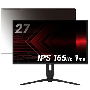 �y�|�C���g2�{�z �y���O���ȒP�z Pixio PX277 Pro 27�C���` 16:9 ������ �`�����h�~ �v���C�o�V�[ �t�B���^�[ �y����d�l�z �t���ی� �v���e�N�^�[