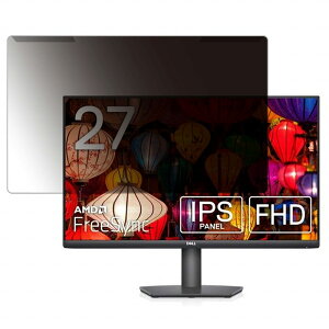 �y���O���ȒP�z DELL S2721HSX 27�C���` 16:9 ������ �`�����h�~ �v���C�o�V�[ �t�B���^�[ �y����d�l�z �t���ی� �v���e�N�^�[
