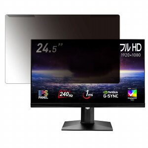 yOȒPz msi Optix MAG251RXDP 24.5C` 16:9  `h~ vCoV[ tB^[ ydlz tی veN^[