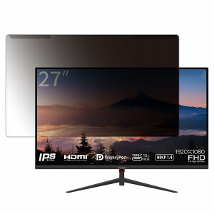 �y���O���ȒP�z JAPANNEXT JN-IPS270FLFHD-C 27�C���` 16:9 ������ �`�����h�~ �v���C�o�V�[ �t�B���^�[ �y����d�l�z �t���ی� �v���e�N�^�[