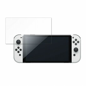 【ポイント2倍】 保護フィルム Nintendo Switch（有機ELモデル） 向けの ブルーライトカット フィルム 【9H高硬度 反射低減】 強化ガラスと同等の高硬度 日本製