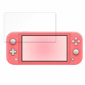 【ポイント2倍】 保護フィルム Nintendo Switch Lite 向けの ブルーライトカット フィルム 【9H高硬度 光沢仕様】 強化ガラスと同等の高硬度 日本製