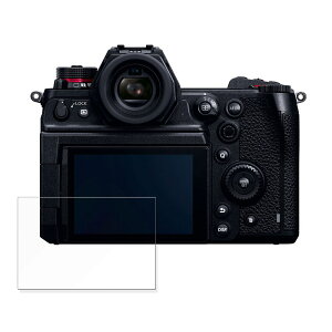 y|Cg2{z یtB Panasonic LUMIX DC-S1H  u[CgJbg tB KXƓ̍dx y9Hdx ˒ጸz {