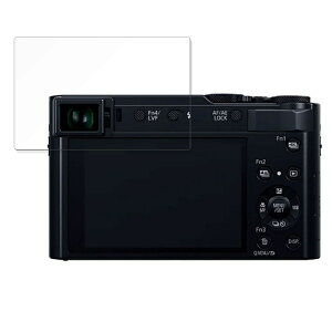 【ポイント2倍】 保護フィルム Panasonic LUMIX DC-TX2D 向けの フィルム 強化ガラスと同等の高硬度【9H高硬度 光沢仕様】 日本製