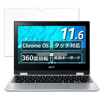 楽天市場】acer spin 311の通販