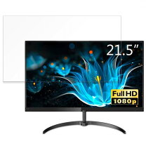 楽天市場】philips モニター ディスプレイ 221e9/11 (21.5インチ/ips 