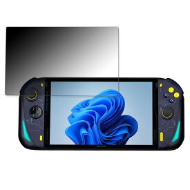 180度 覗き見防止 フィルム AOKZOE A1 / A1 Lite 向けの 保護フィルム 曲面対応 ブルーライトカット 【反射低減】 日本製