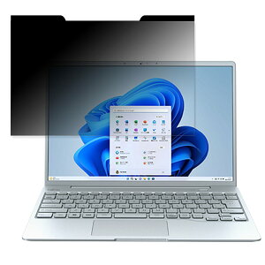 �x�m�� LIFEBOOK CH75/G3 2022�N11�����f�� 13.3�C���` 16:10 ������ �`�����h�~ �v���C�o�V�[�t�B���^�[ �y�}�O�l�b�g���z �u���[���C�g�J�b�g �ی�t�B����