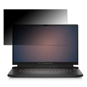 DELL ALIENWARE M17 R5 17.3�C���` 16:9 �Ή� �`�����h�~ �v���C�o�V�[�t�B���^�[ �y�^�u�E�S���V�[�����z �u���[���C�g�J�b�g �ی�t�B���� ���˖h�~