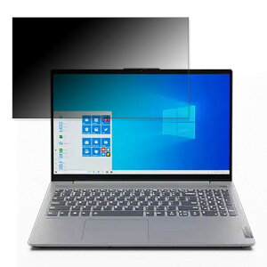 �y�|�C���g2�{�z Lenovo IdeaPad Slim 550 15.6�^ 15.6�C���` 16:9 �Ή� �`�����h�~ �v���C�o�V�[�t�B���^�[ �y�^�u�E�S���V�[�����z �u���[���C�g�J�b�g �ی�t�B���� ���˖h�~