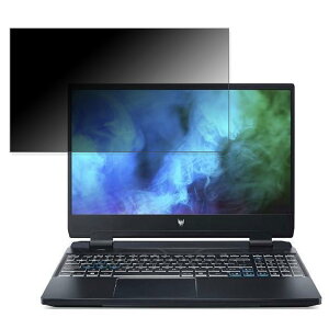 acer PH315-55-A93Z8 (Predator Helios 300) 15.6�C���` 16:9 �Ή� �`�����h�~ �v���C�o�V�[�t�B���^�[ �y�^�u�E�S���V�[�����z �u���[���C�g�J�b�g �ی�t�B���� ���˖h�~