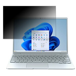 �x�m�� LIFEBOOK CH75/G3 2022�N11�����f�� 13.3�C���` 16:10 ������ �y180�x�z �`�����h�~ �t�B���� �u���[���C�g�J�b�g �A���`�O���A