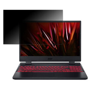 acer AN515-46-A76Y5T (Nitro 5) 15.6�C���` 16:9 �Ή� �`�����h�~ �v���C�o�V�[�t�B���^�[ �y�^�u�E�S���V�[�����z �u���[���C�g�J�b�g �ی�t�B���� ���˖h�~
