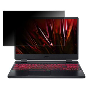 acer AN515-46-A76Y6 (Nitro 5) 15.6�C���` 16:9 �Ή� �`�����h�~ �v���C�o�V�[�t�B���^�[ �y�^�u�E�S���V�[�����z �u���[���C�g�J�b�g �ی�t�B���� ���˖h�~
