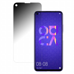 HUAWEI nova 5T  y180x ȖʑΉz `h~ tB u[CgJbg dl {